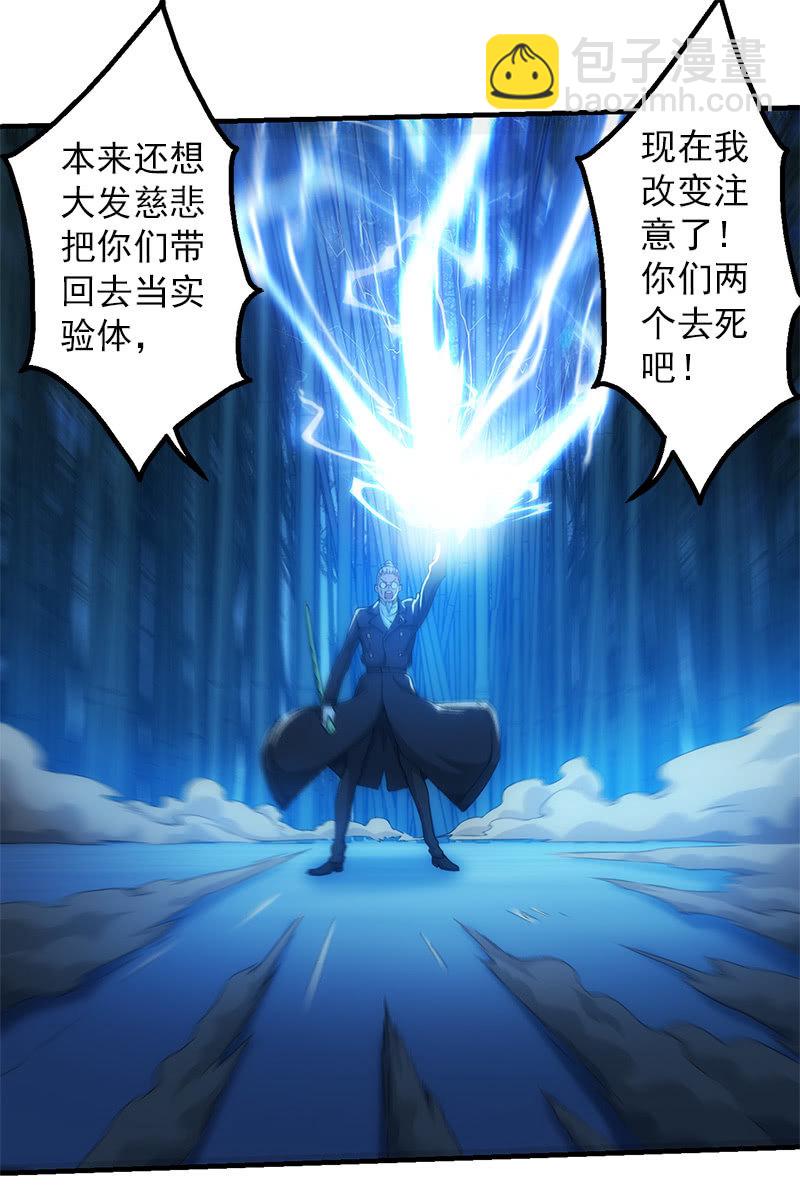 实际差距27