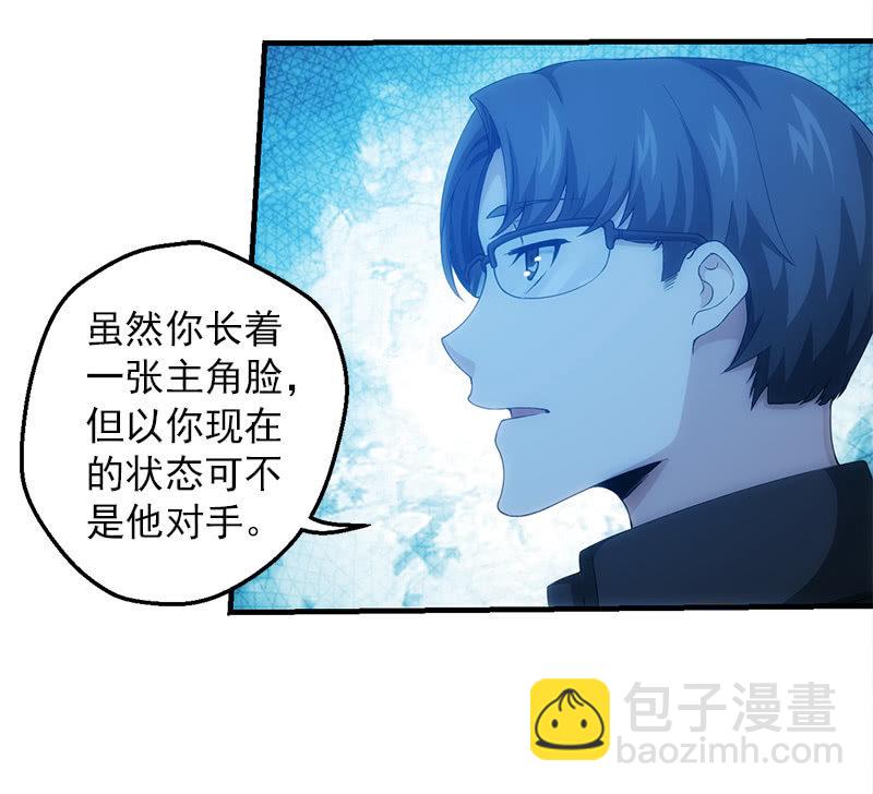 实际差距38