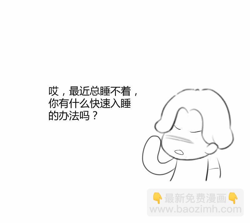 实际差距43