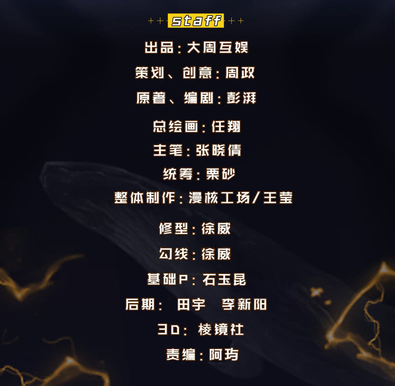 大羽山之旅1