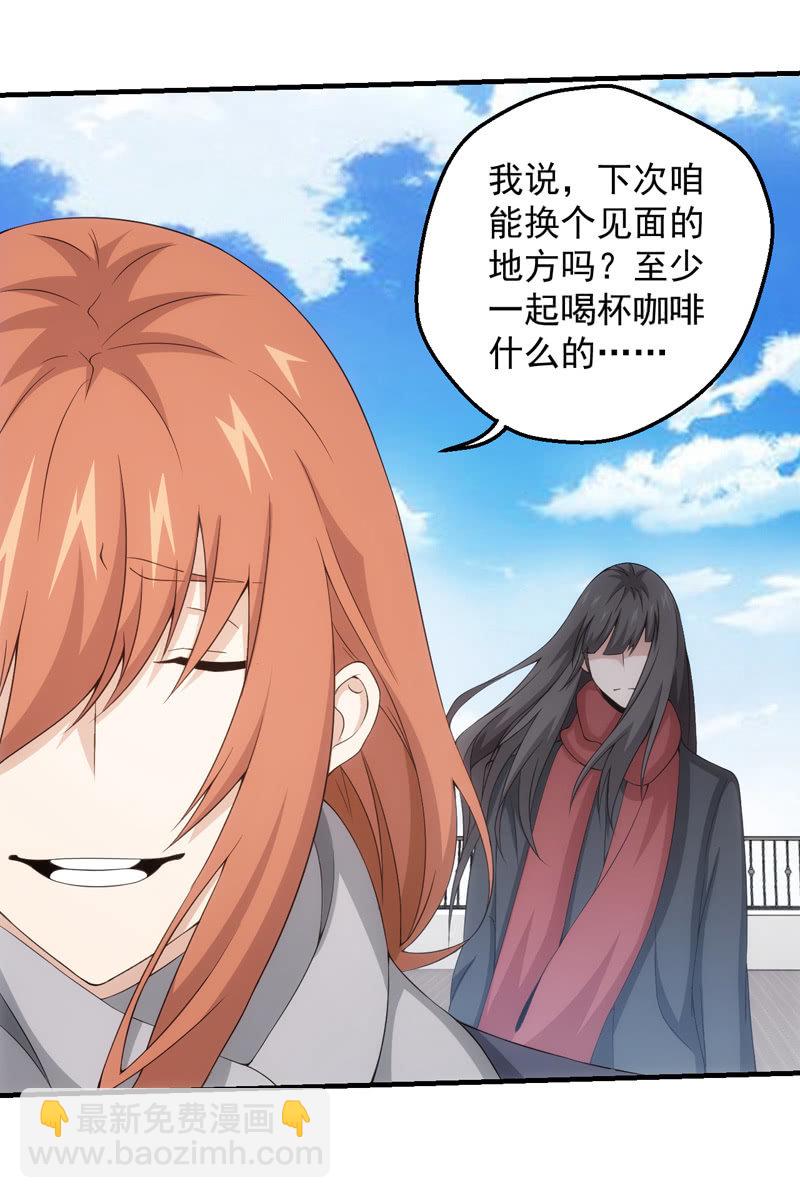 大羽山之旅13
