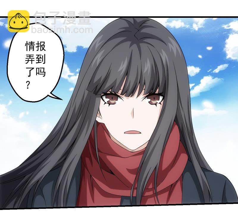 大羽山之旅14