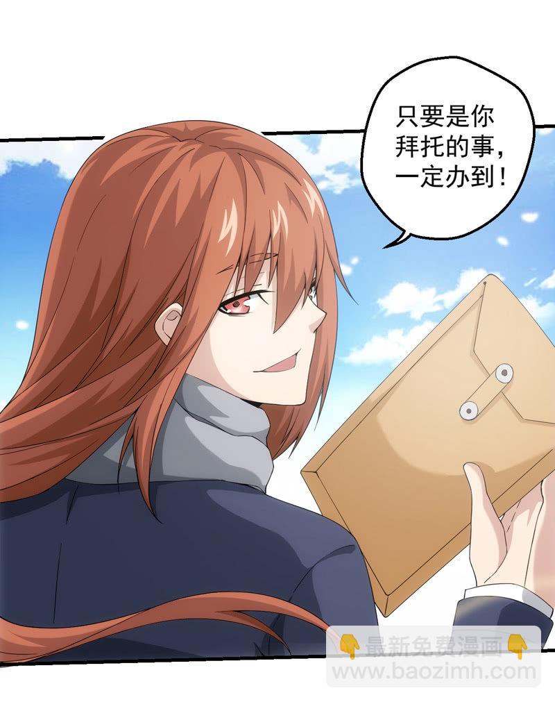 大羽山之旅15