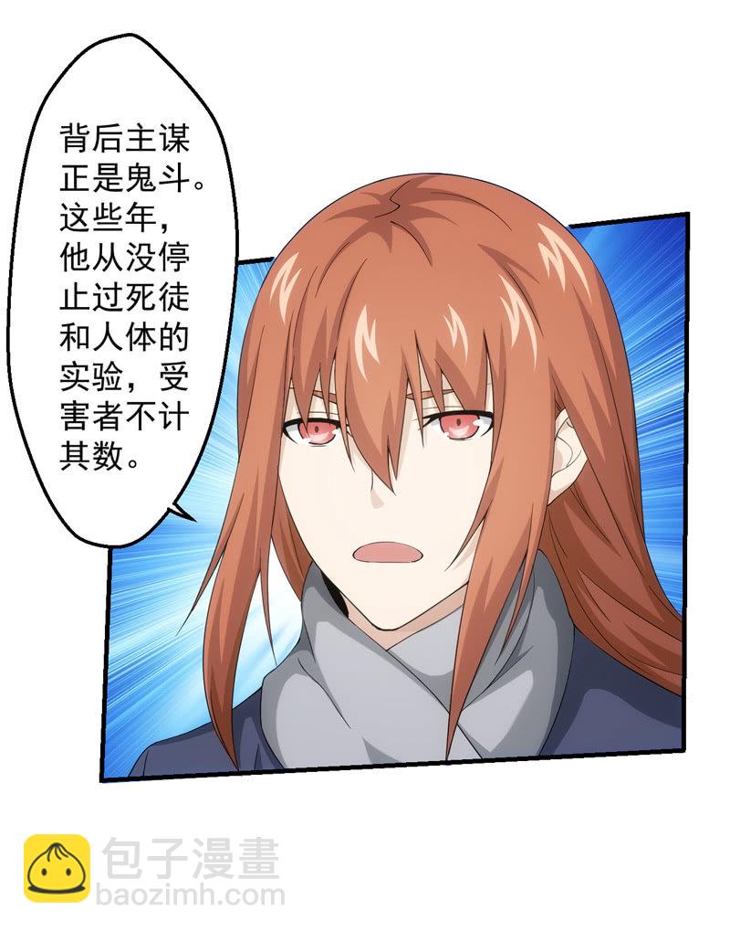 大羽山之旅17