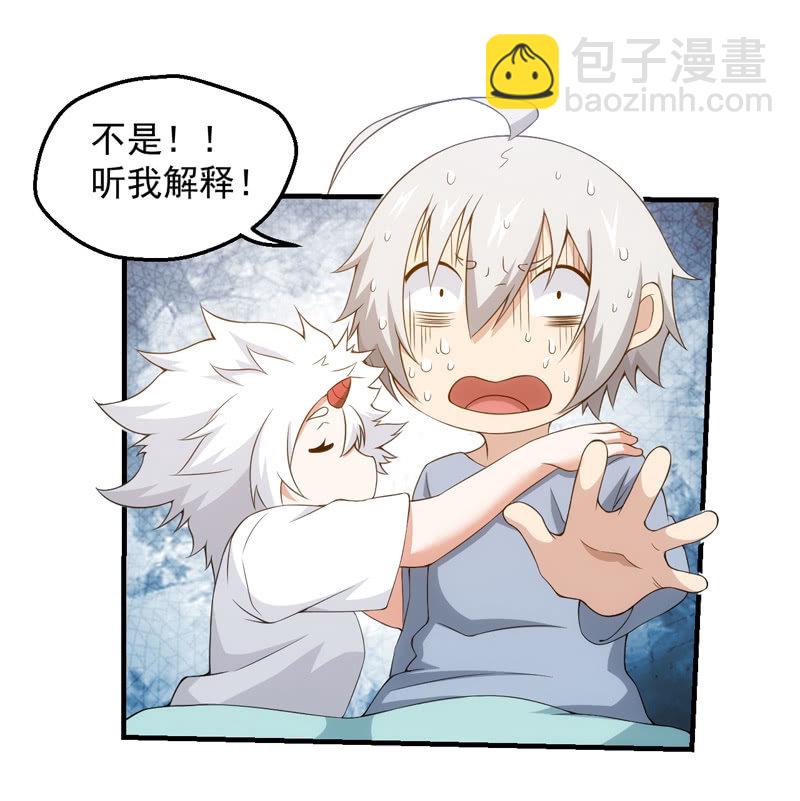大羽山之旅33