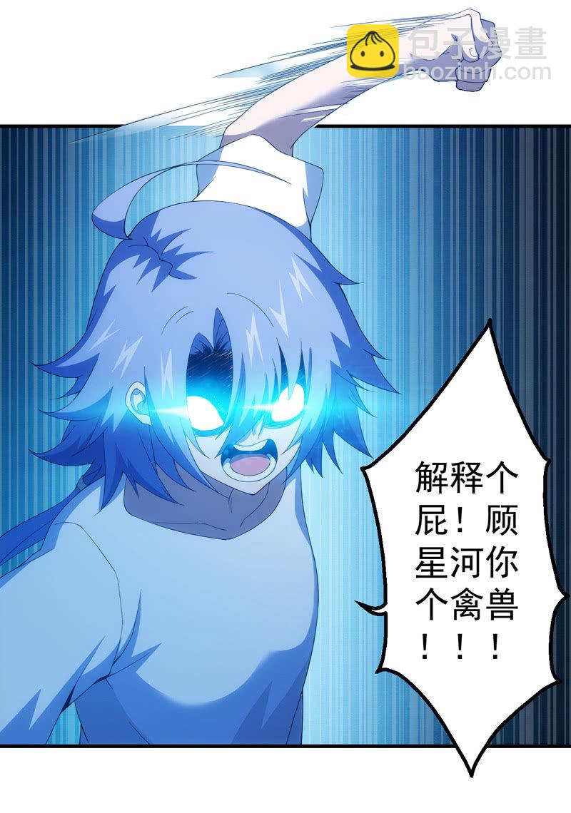 大羽山之旅34