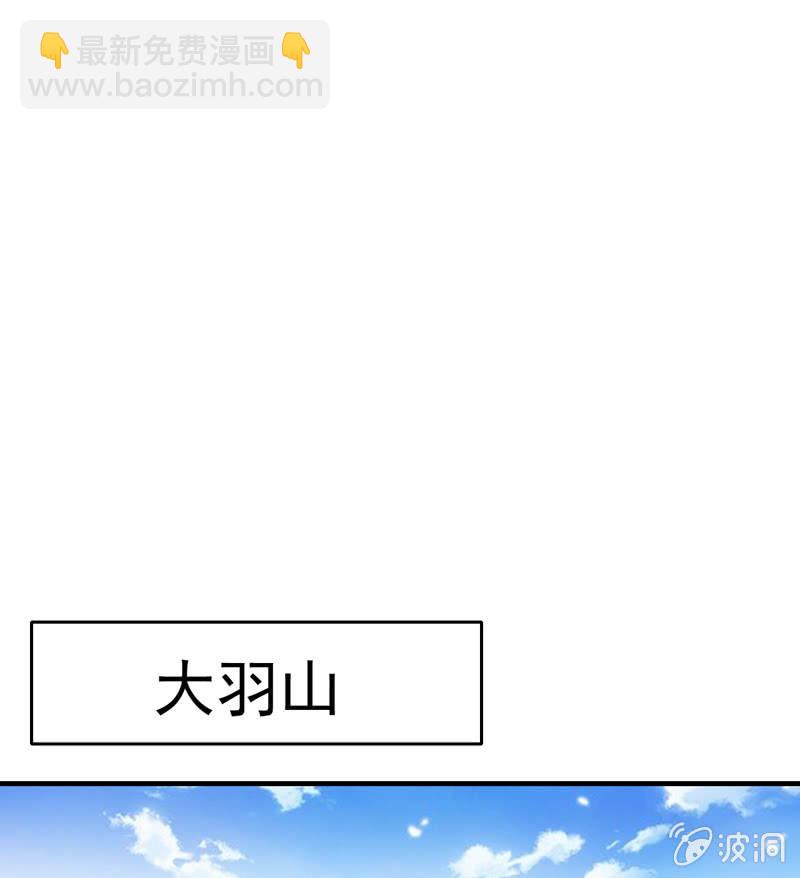 大羽山之旅36