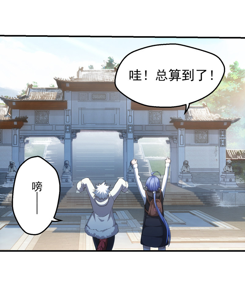 大羽山之旅38