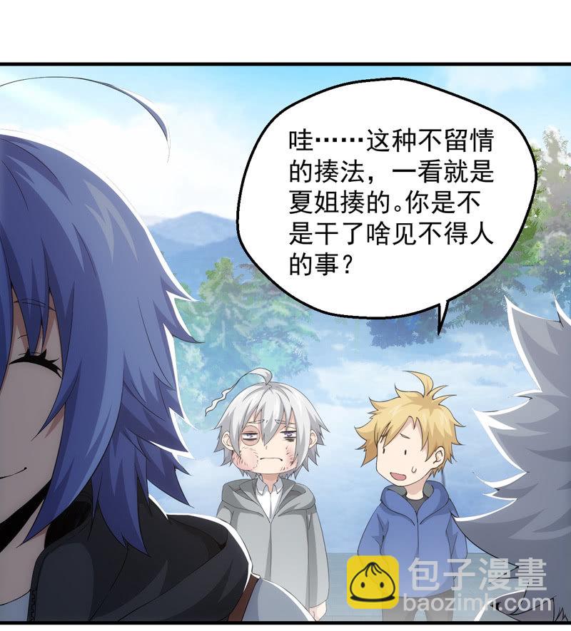 大羽山之旅39