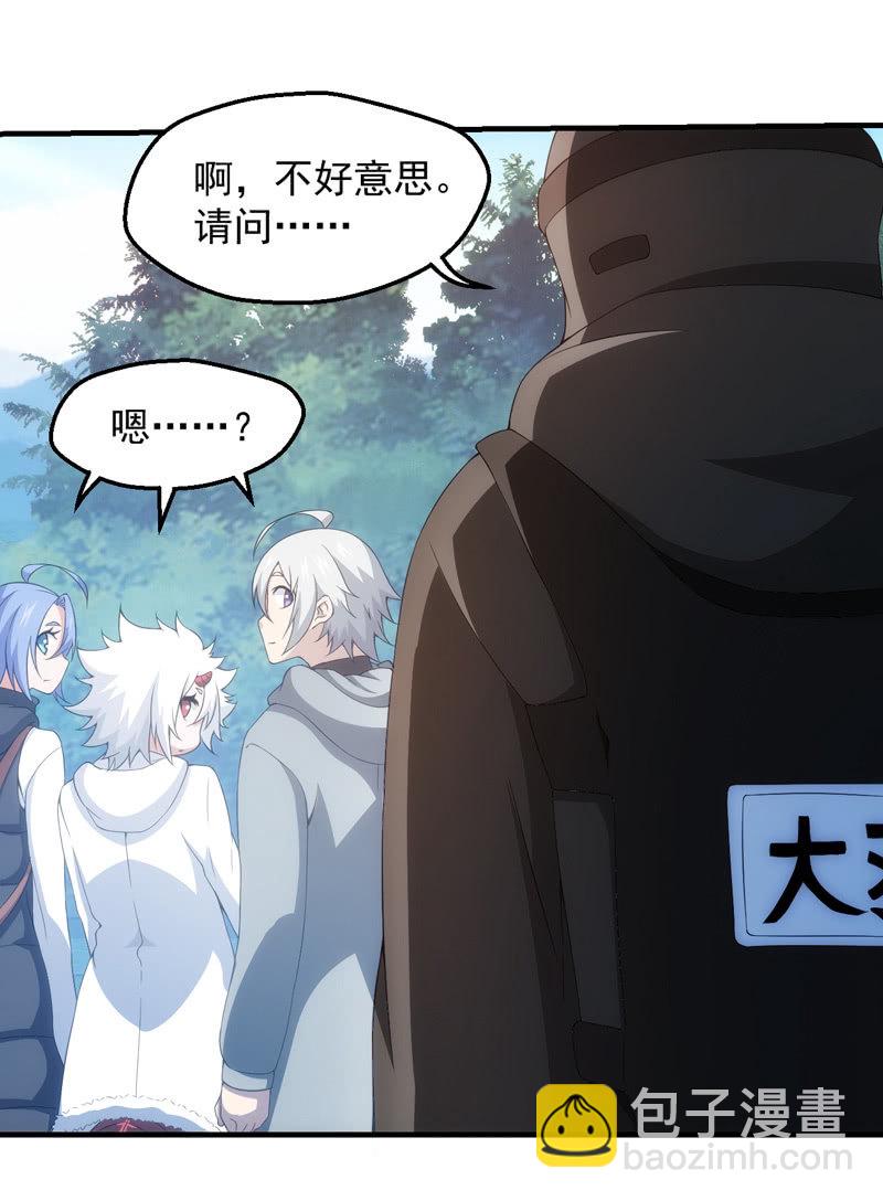 大羽山之旅47