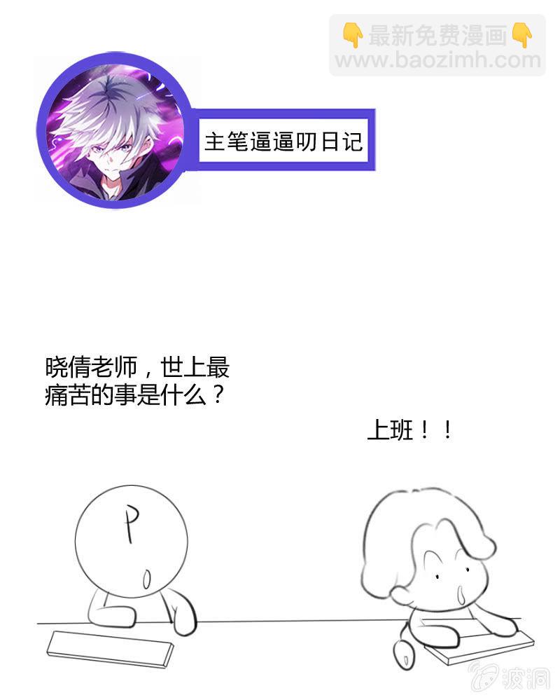 大羽山之旅48