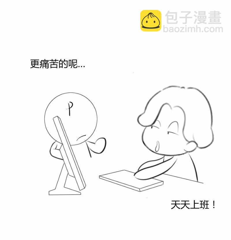 大羽山之旅49