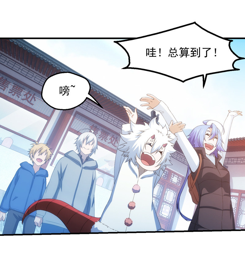 大羽山之旅50