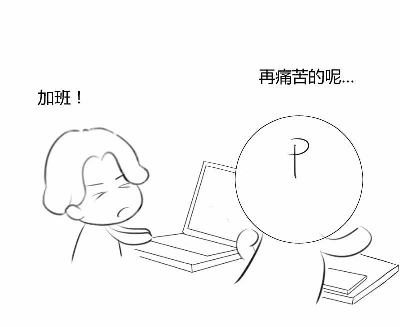 大羽山之旅54