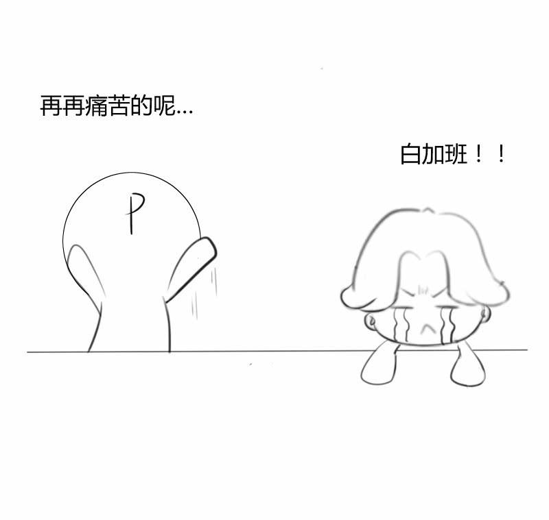 大羽山之旅55