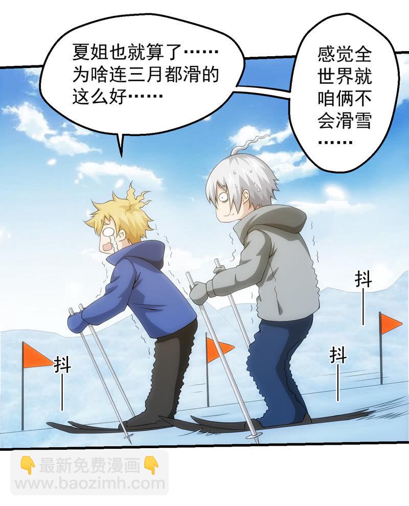 离奇背叛13