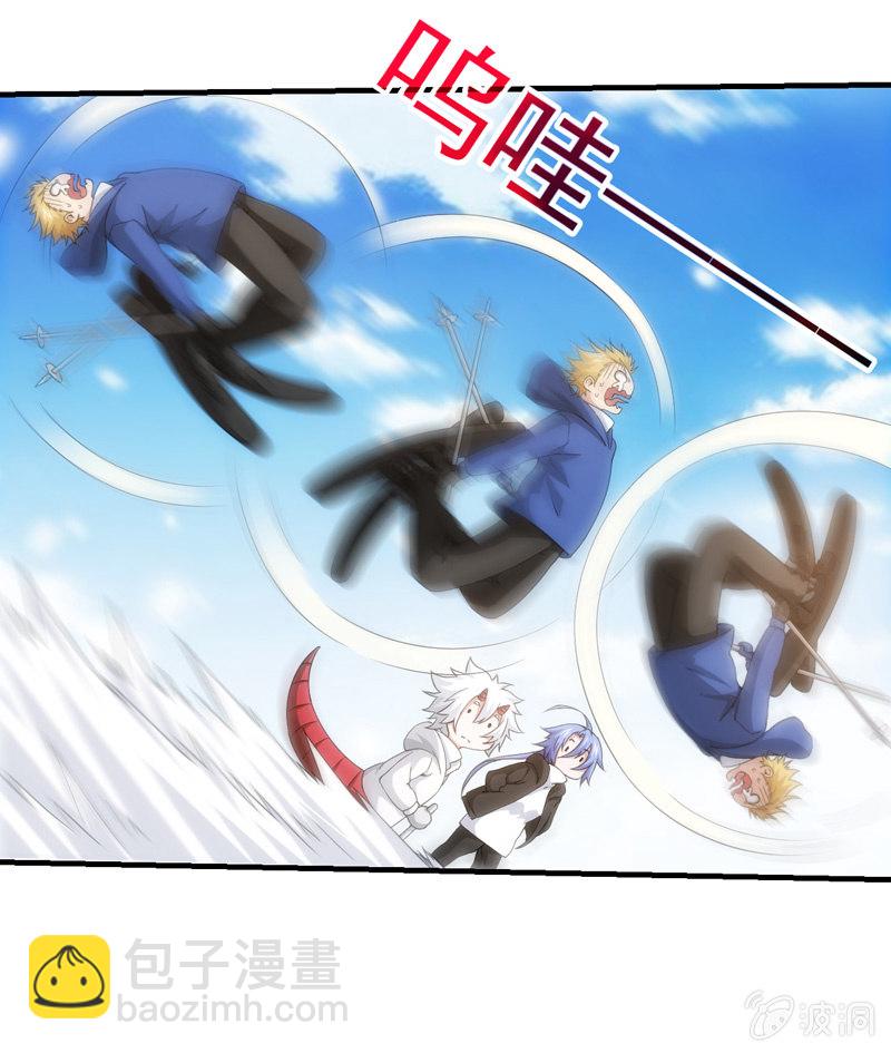 离奇背叛20