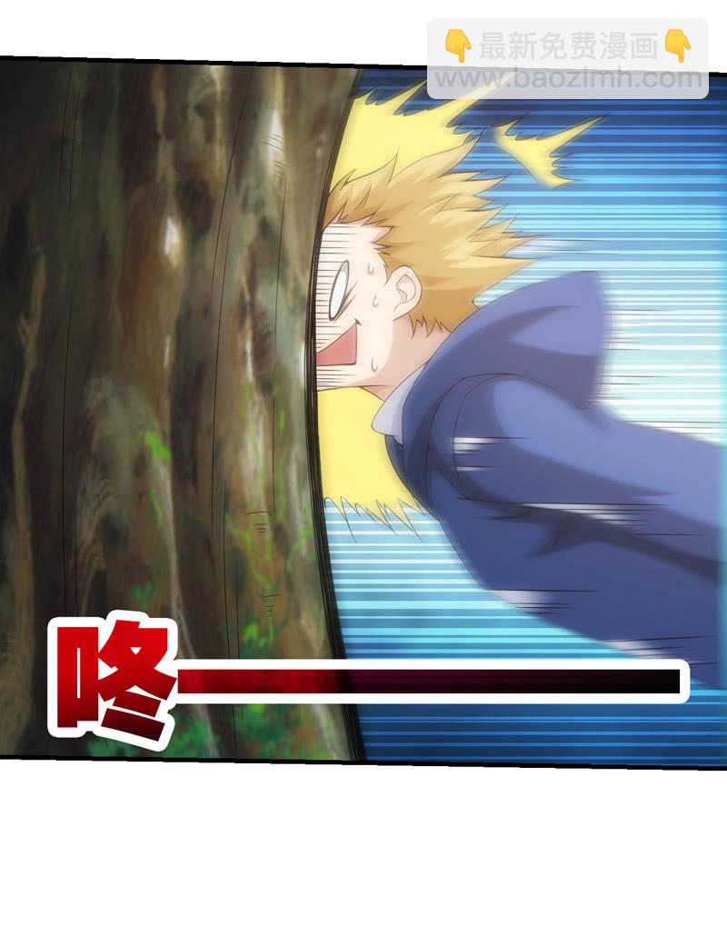 离奇背叛21