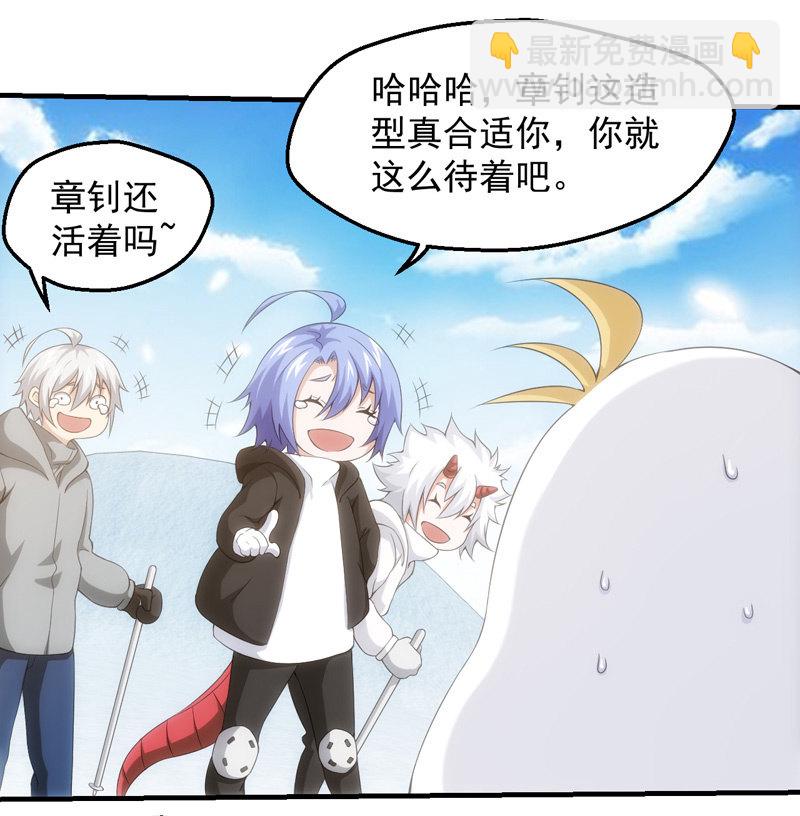 离奇背叛23