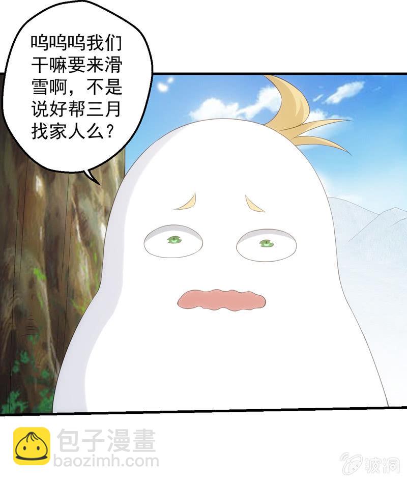 离奇背叛24