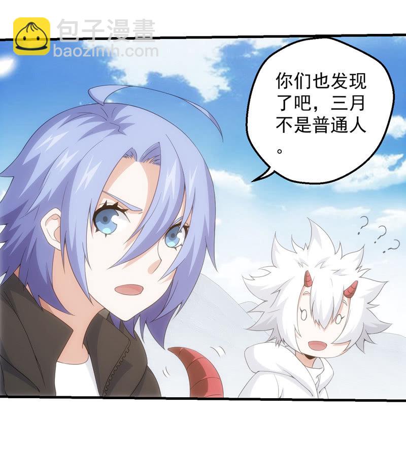 离奇背叛25