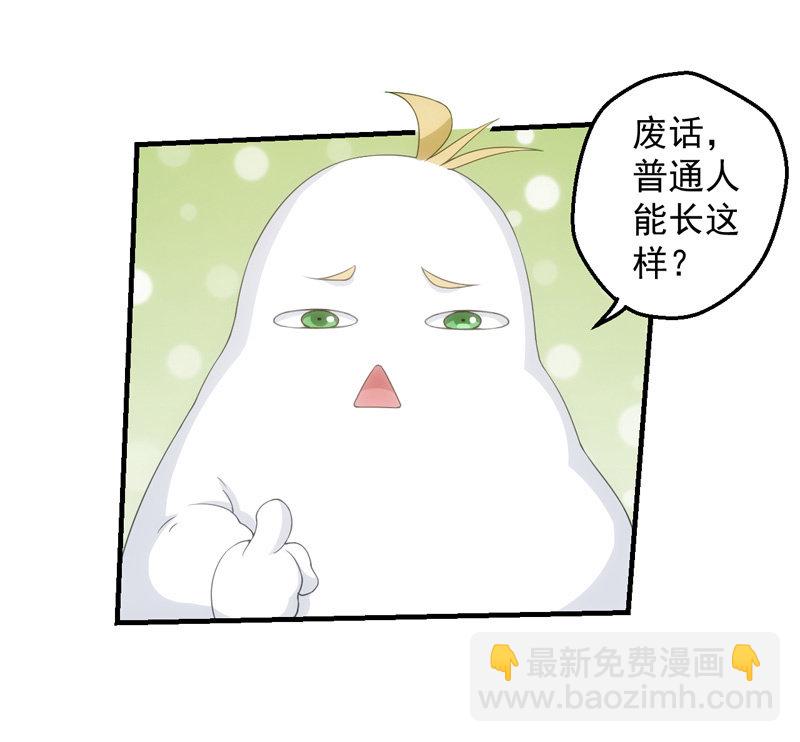 离奇背叛26