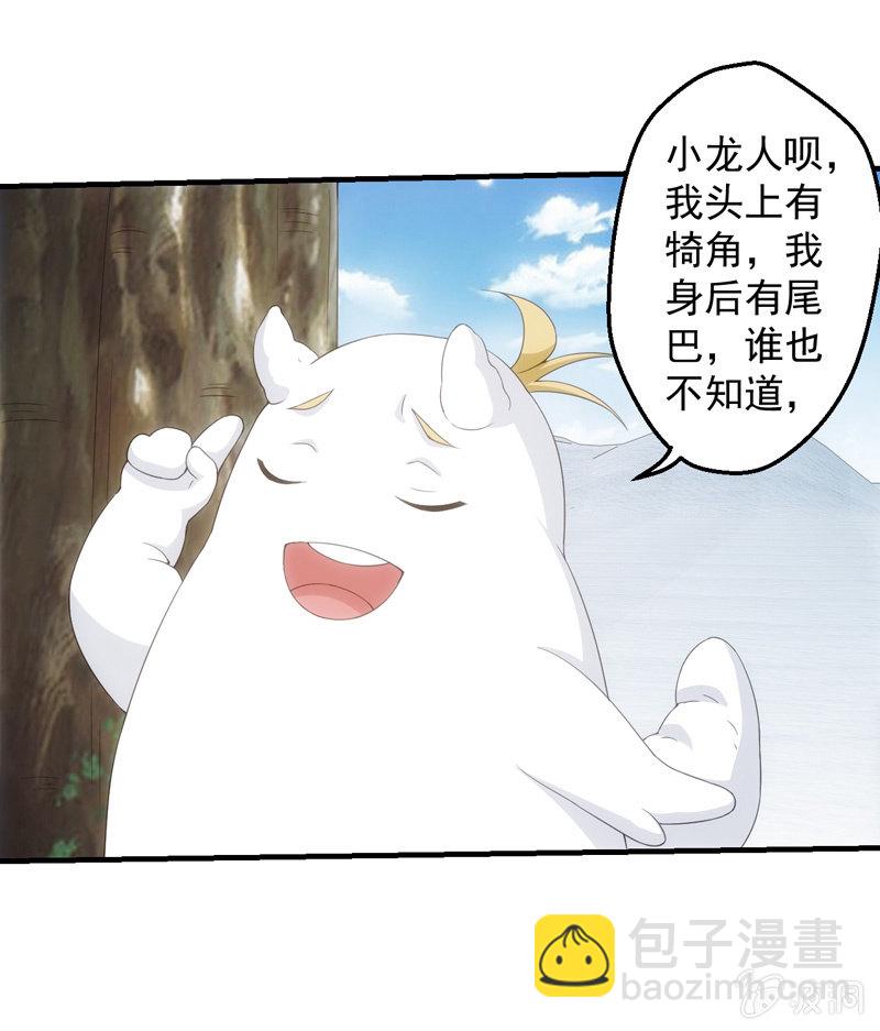 离奇背叛28