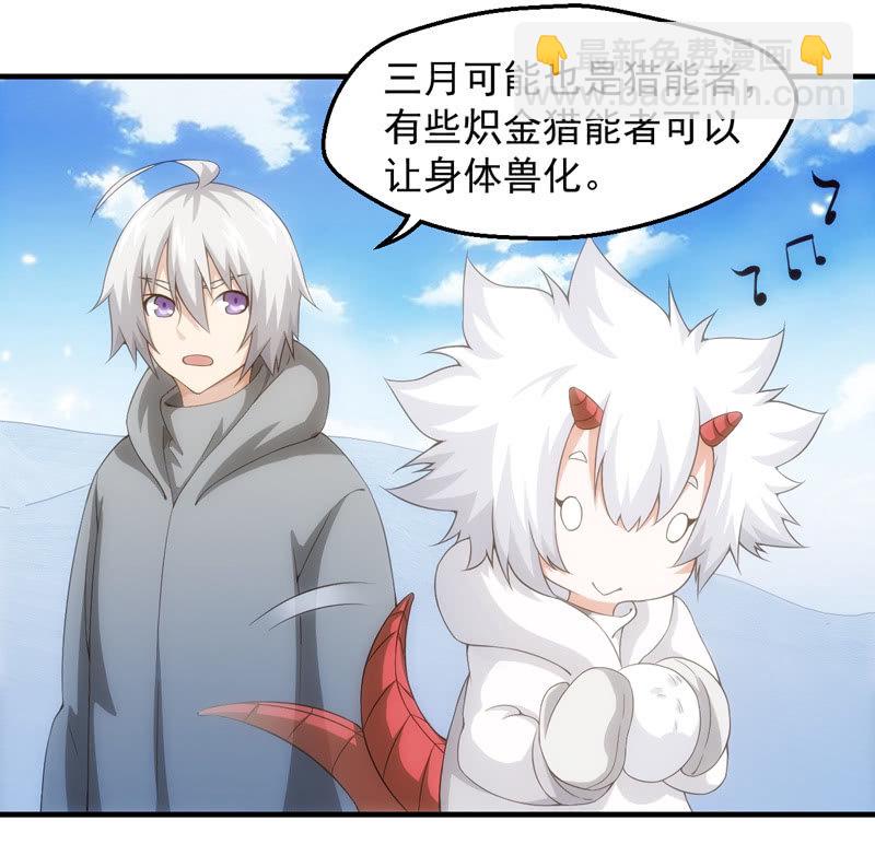 离奇背叛30