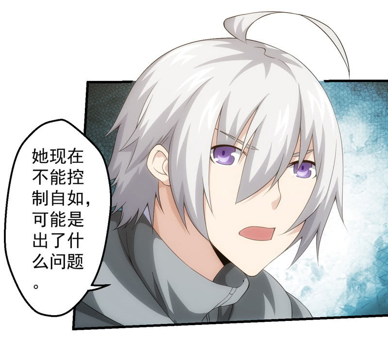 离奇背叛31