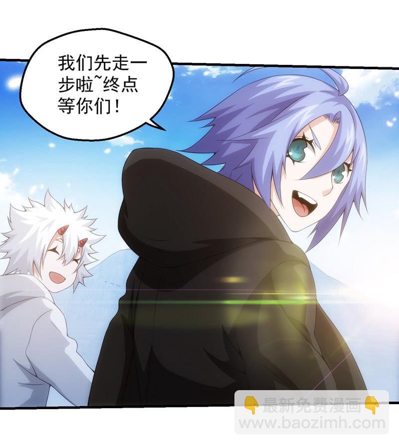 离奇背叛34