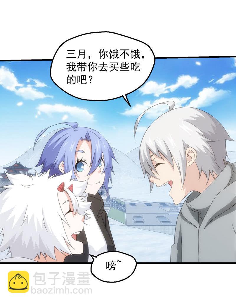 离奇背叛38