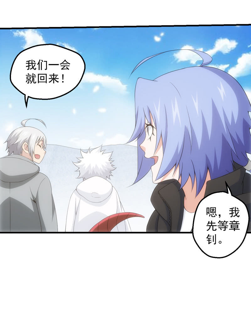 离奇背叛39