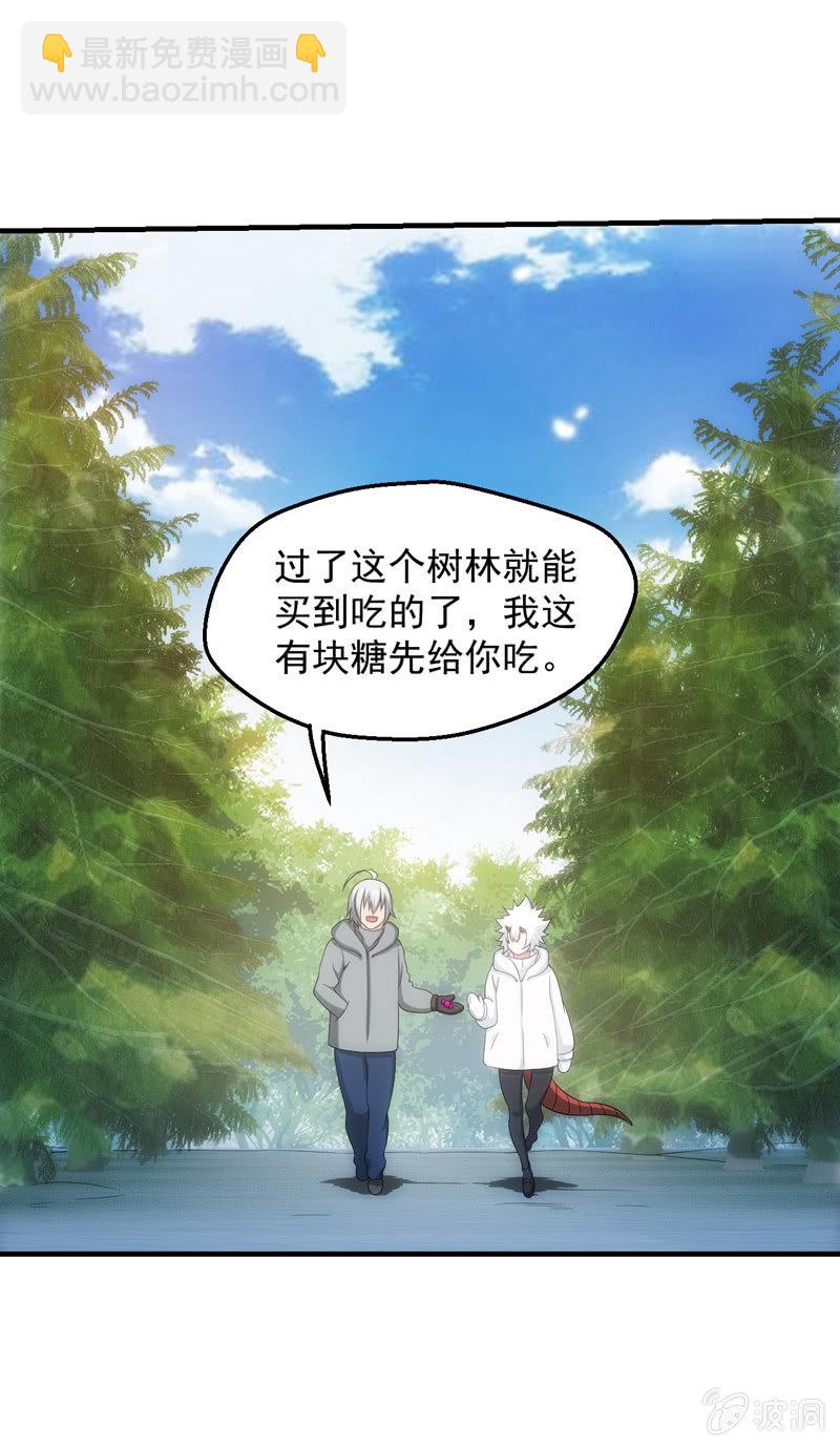 离奇背叛40