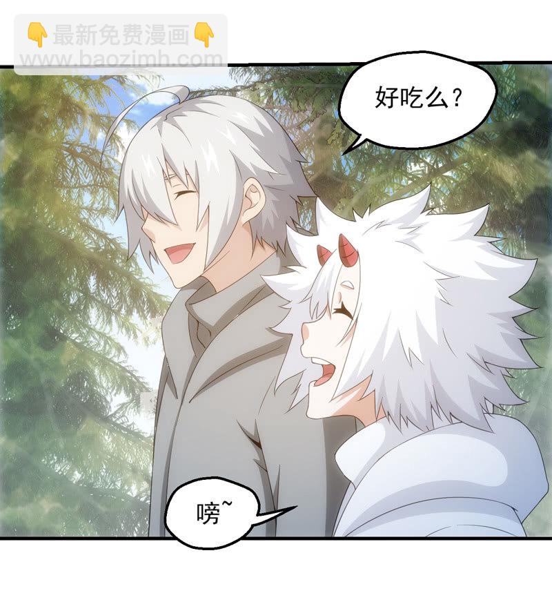 离奇背叛41