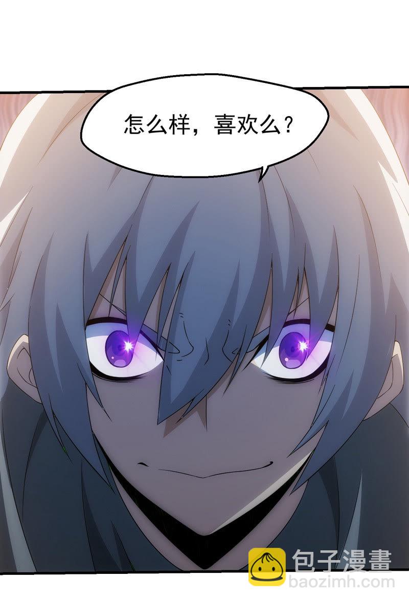 离奇背叛46