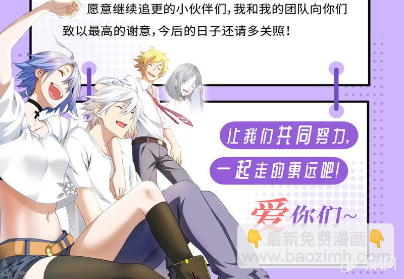 离奇背叛48