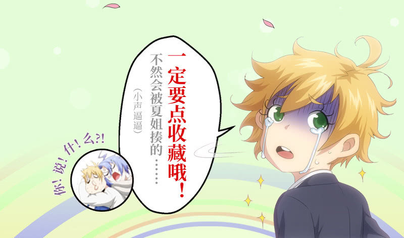 离奇背叛55