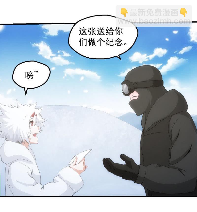 离奇背叛7