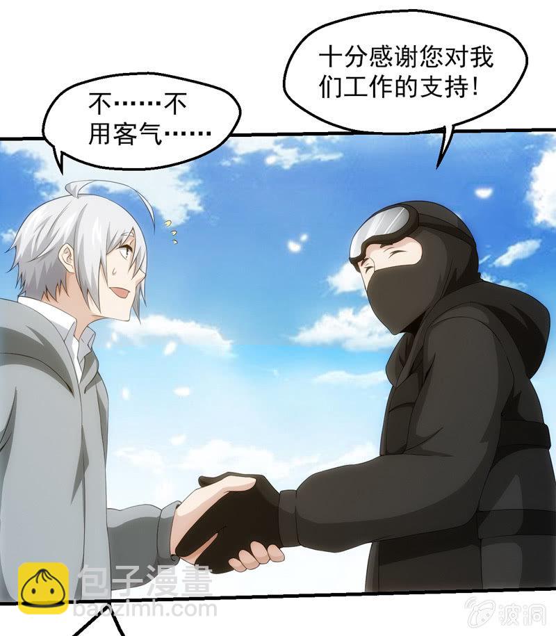离奇背叛8