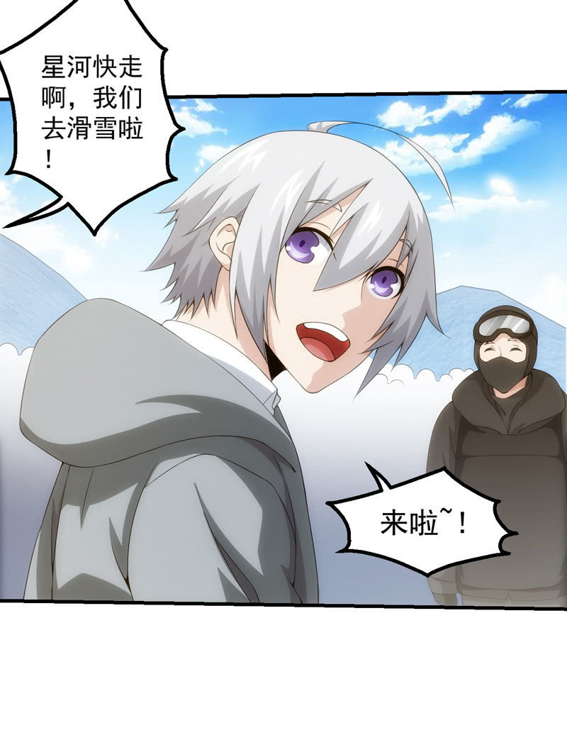 离奇背叛9