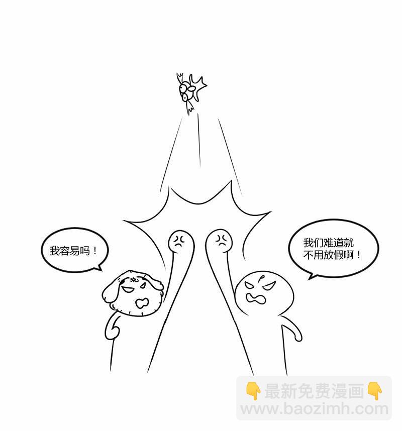 咳咳，国庆快乐~2