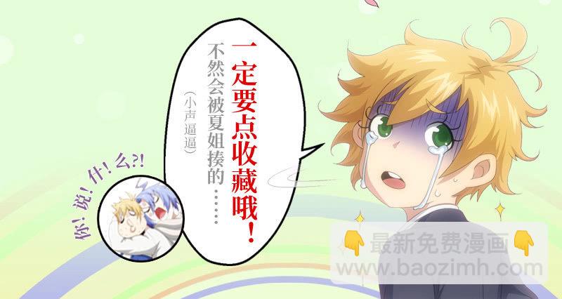 咳咳，国庆快乐~6