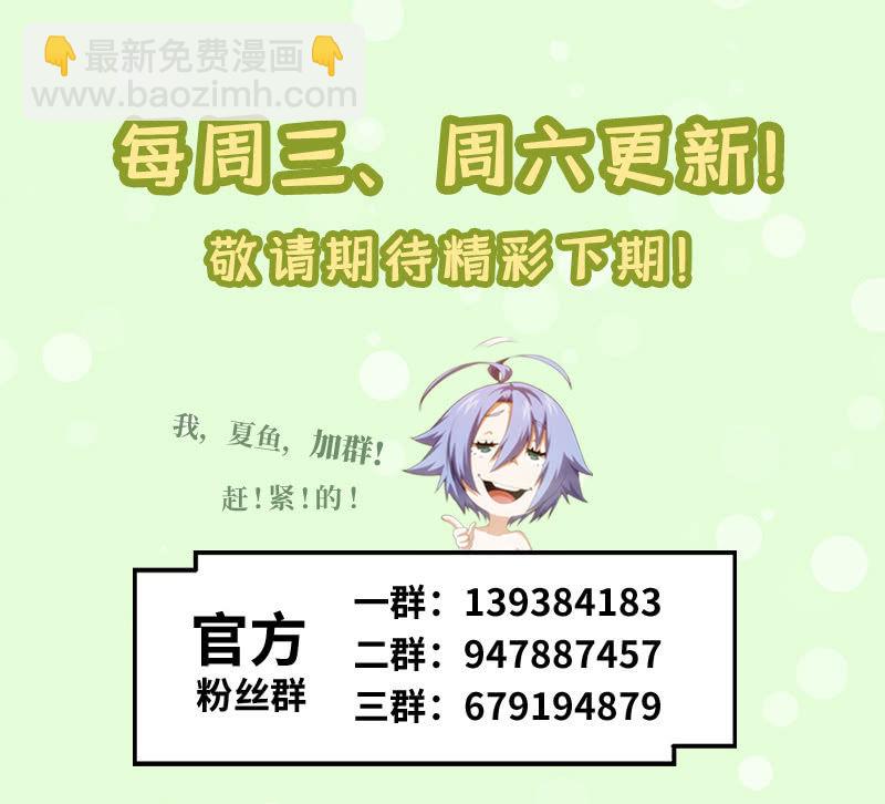 请假互动3