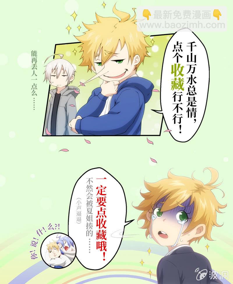 请假互动4