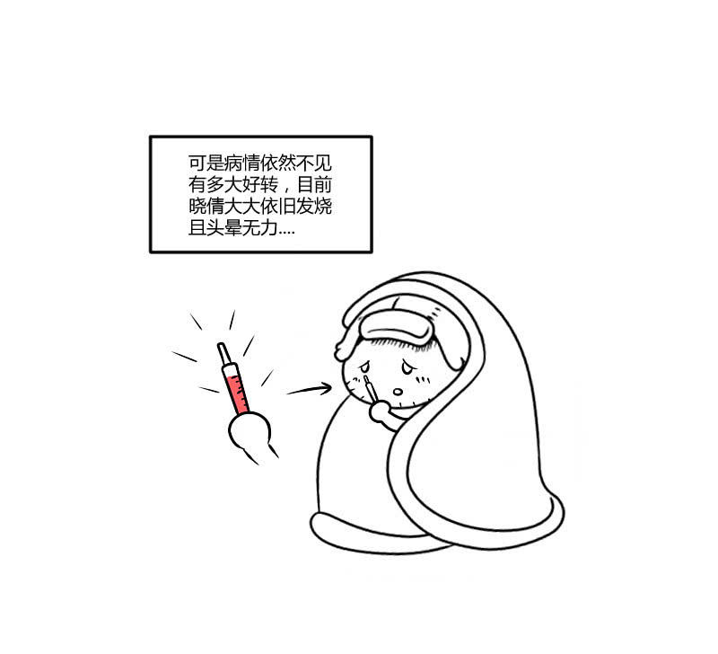 请假条1