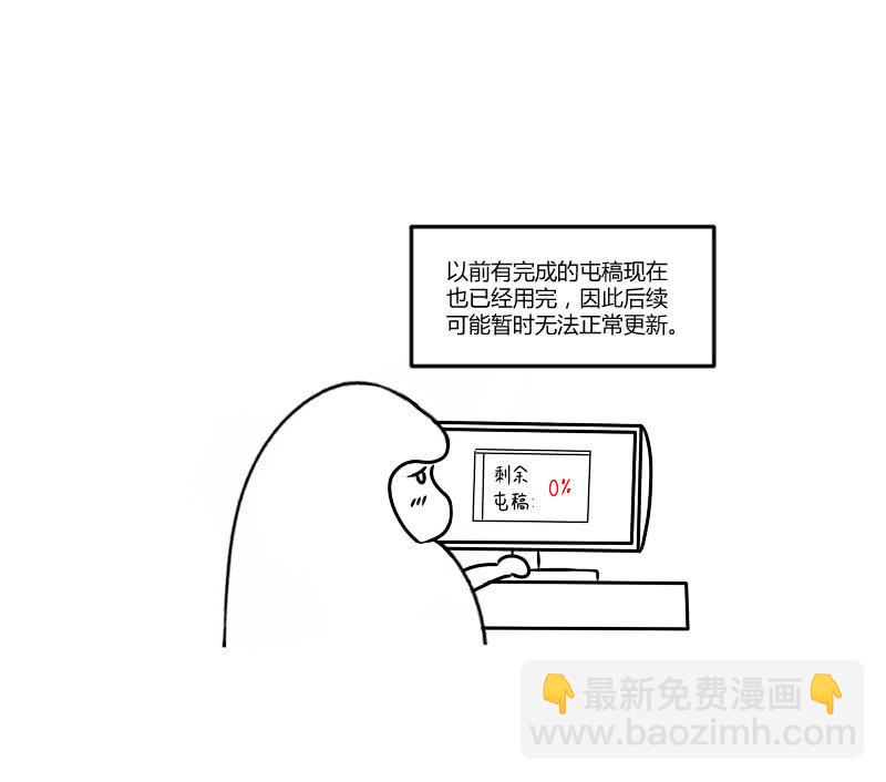 请假条2