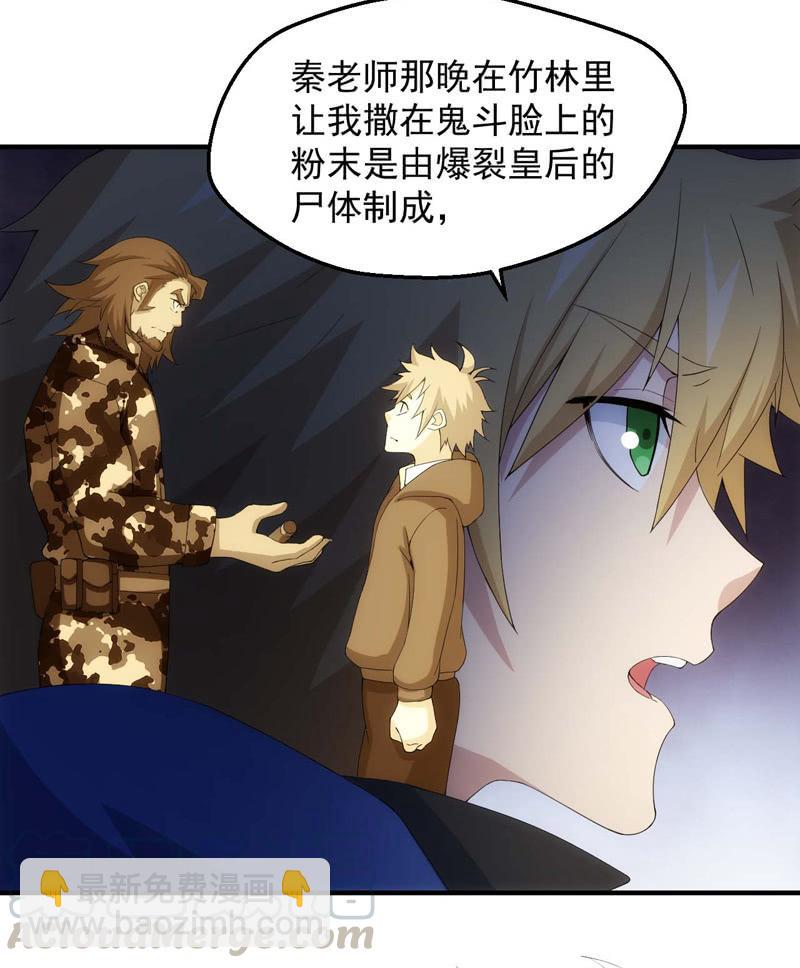潜入敌穴10