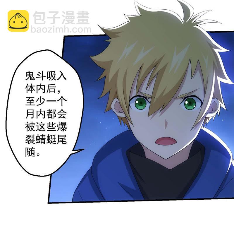 潜入敌穴11