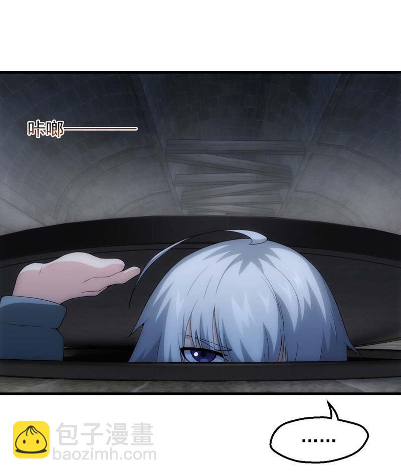 潜入敌穴22
