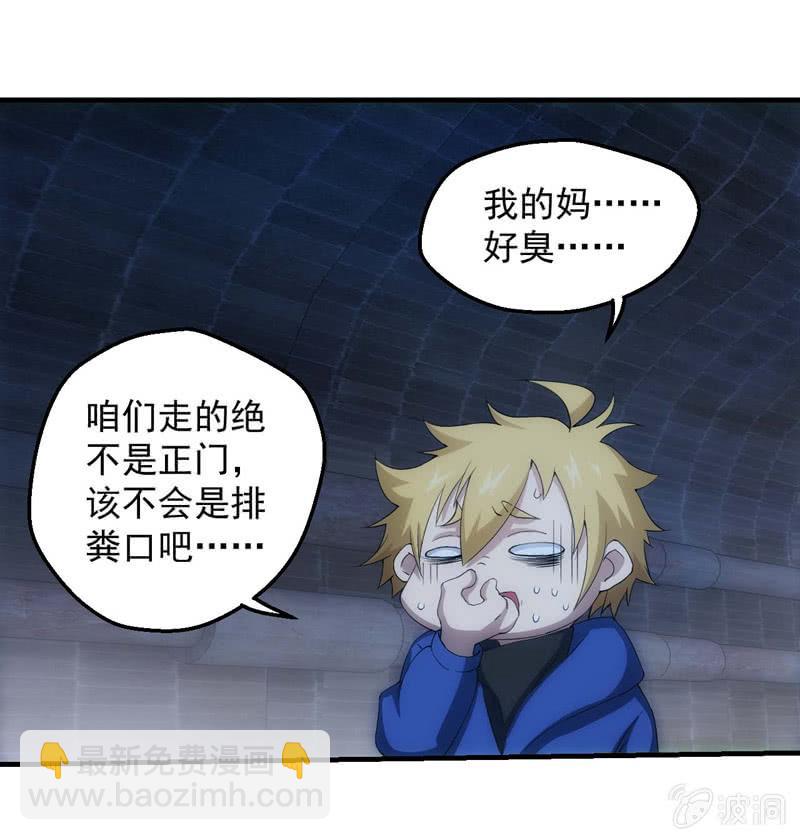 潜入敌穴24